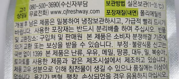 이츠웰 플리또 130ml 오렌지자몽 130g 40개/음료/음료수/팩음료/팩주스/과즙주스/오렌지자몽주스/오렌지자