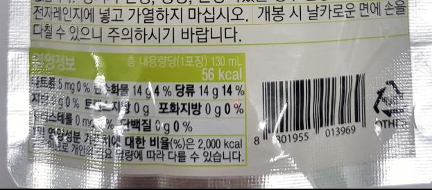 이츠웰 플리또 130ml 오렌지자몽 130g 40개/음료/음료수/팩음료/팩주스/과즙주스/오렌지자몽주스/오렌지자