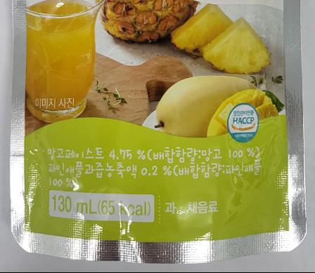 이츠웰 플리또 130ml 망고파인애플 130g 40개/음료/음료수/팩음료/팩주스/과즙주스/망고파인애플주스/망고