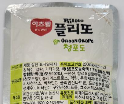 이츠웰 플리또 130ml 청포도 130g 40개/음료/음료수/팩음료/팩주스/과즙주스/청포도주스/청포도쥬스/과일음