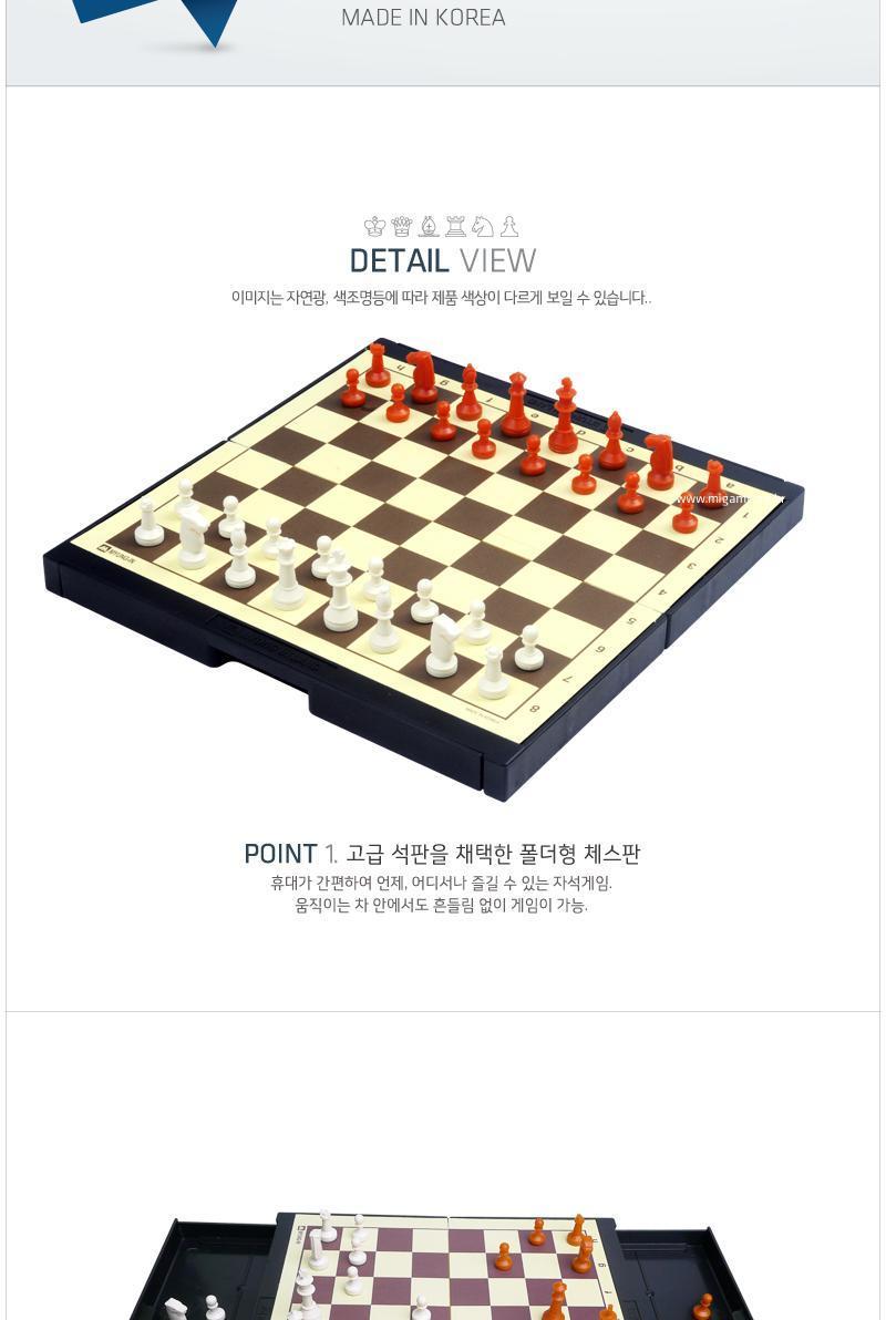 자석놀이 자석체스195mm x 192mm 보드게임/보드게임/체스게임/자석체스/휴대용체스/접이식체스판/자석체스
