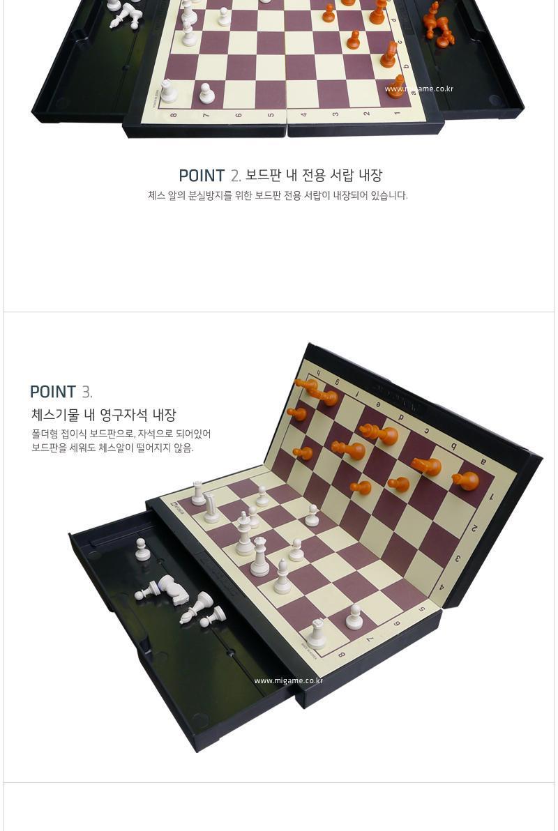 자석놀이 자석체스195mm x 192mm 보드게임/보드게임/체스게임/자석체스/휴대용체스/접이식체스판/자석체스