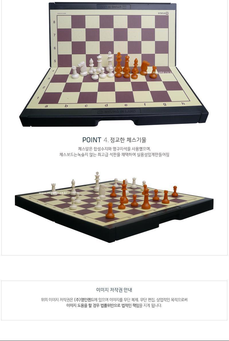 자석놀이 자석체스195mm x 192mm 보드게임/보드게임/체스게임/자석체스/휴대용체스/접이식체스판/자석체스
