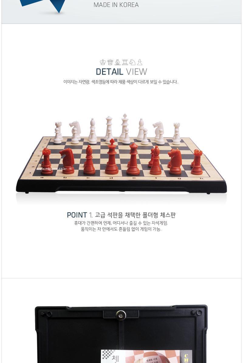 자석놀이 자석체스250mm x 250mm 보드게임/보드게임/체스게임/자석체스/휴대용체스/접이식체스판/자석체스