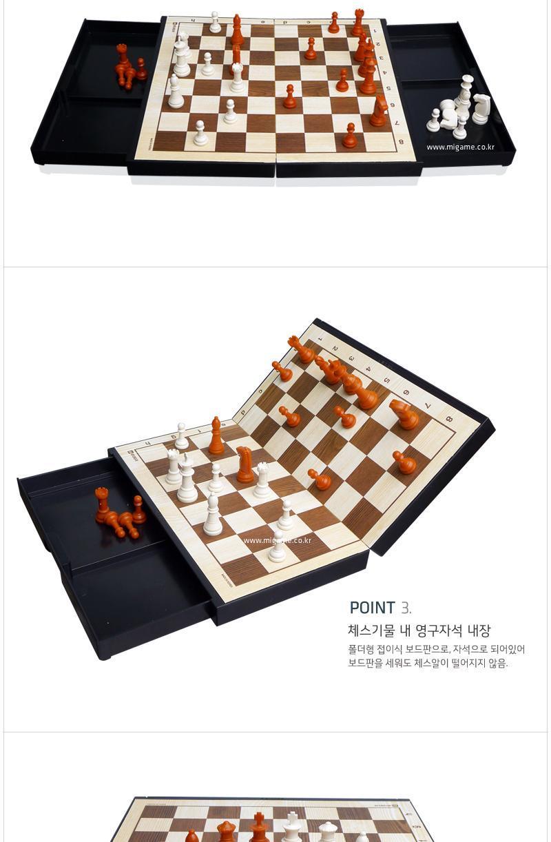 자석놀이 자석체스260mm x 224mm 보드게임/보드게임/체스게임/자석체스/휴대용체스/접이식체스판/자석체스
