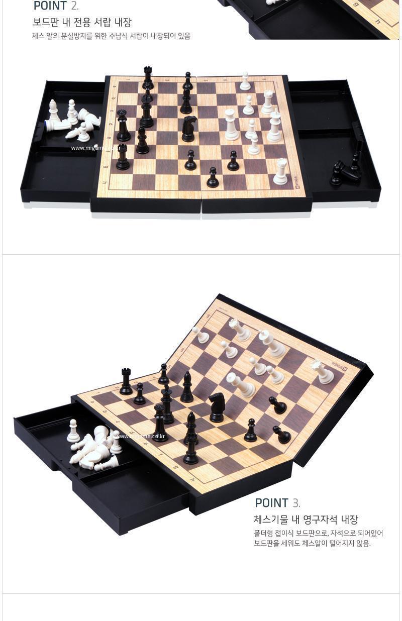 자석놀이 자석체스290mm x 285mm 보드게임/보드게임/체스게임/자석체스/휴대용체스/접이식체스판/자석체스