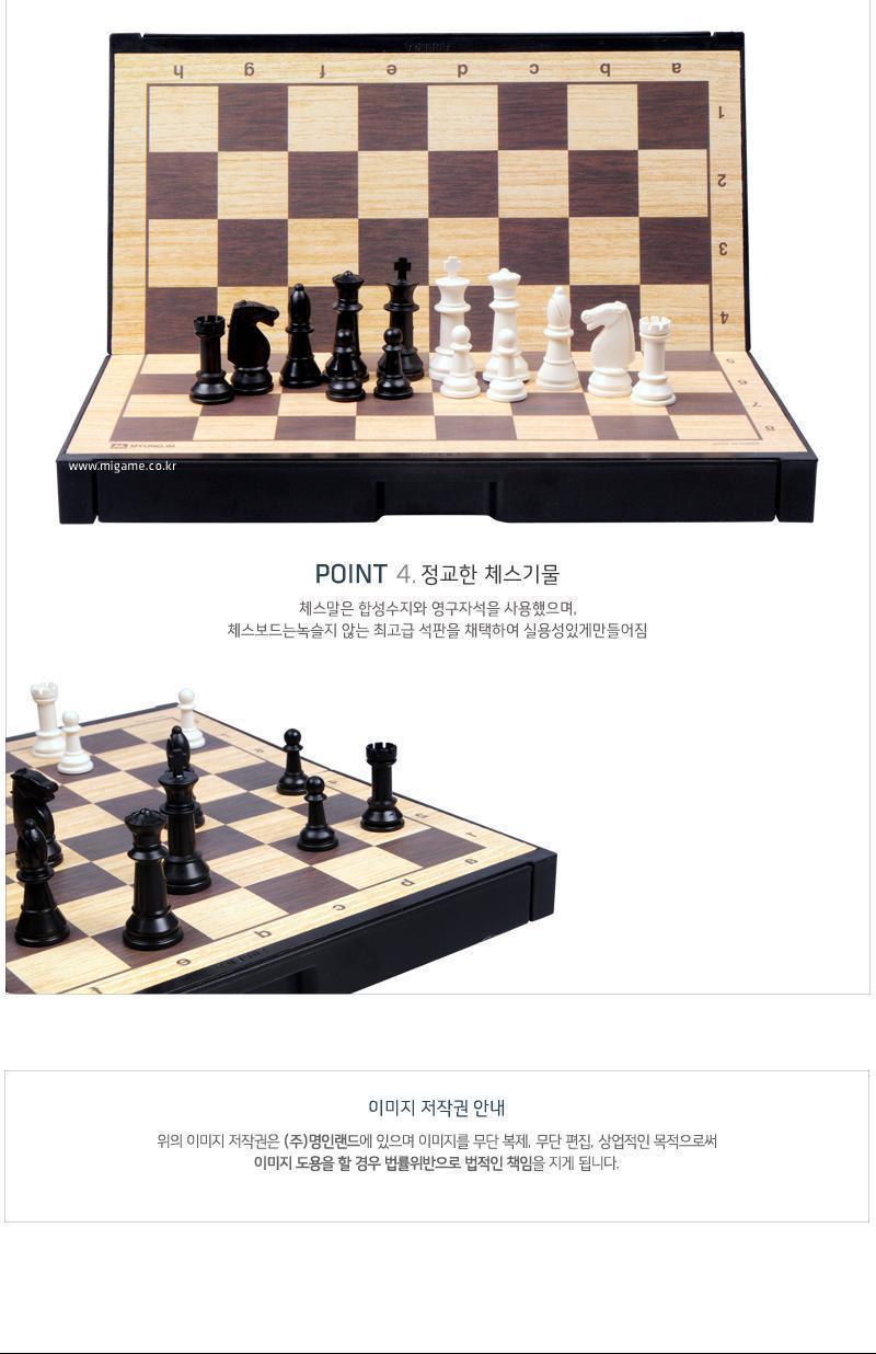 자석놀이 자석체스290mm x 285mm 보드게임/보드게임/체스게임/자석체스/휴대용체스/접이식체스판/자석체스