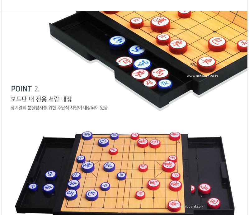 자석놀이 자석장기195mm x 192mm 보드게임/장기/장기놀이/자석장기/자석놀이/자석장기판/휴대용장기판/접이