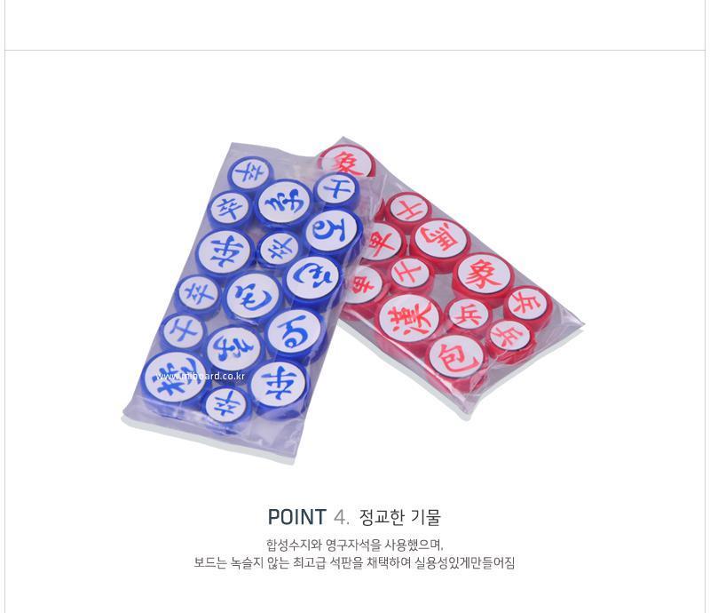 자석놀이 자석장기195mm x 192mm 보드게임/장기/장기놀이/자석장기/자석놀이/자석장기판/휴대용장기판/접이