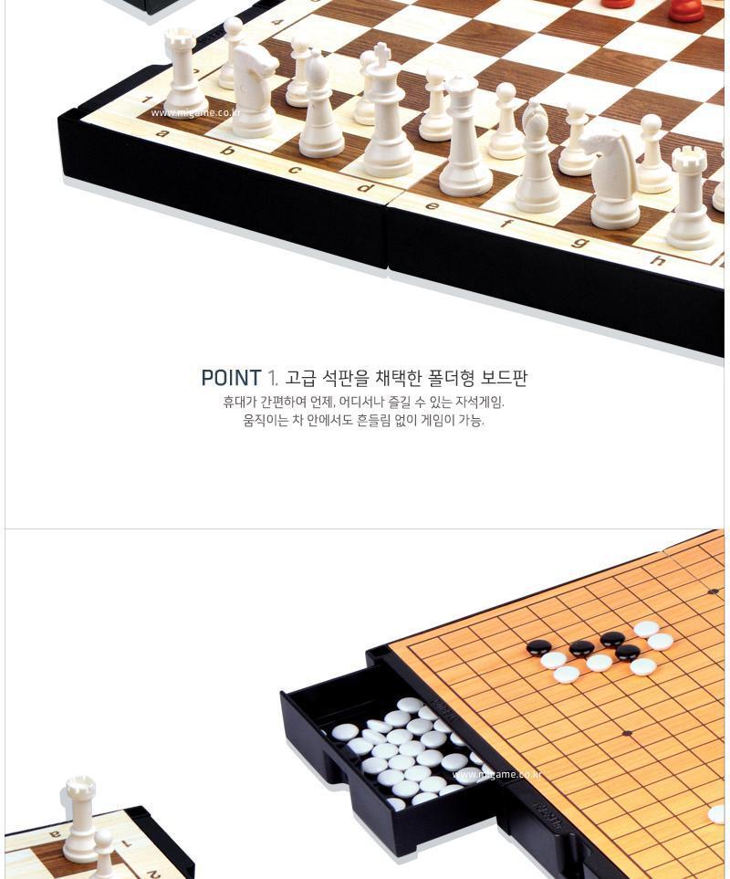 자석놀이 바둑체스260mm x 224mm 보드게임/자석체스/바둑/자석바둑/바둑놀이/접이식바둑판/휴대용바둑판/폴