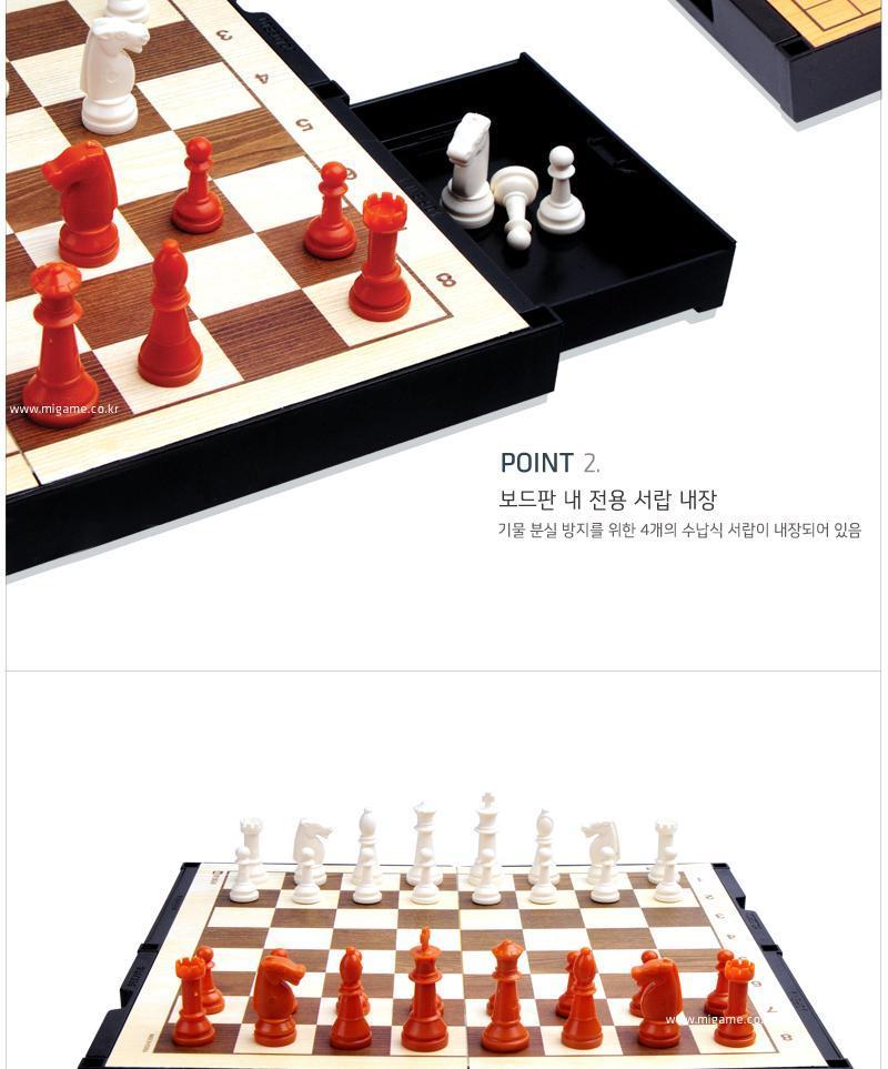 자석놀이 바둑체스260mm x 224mm 보드게임/자석체스/바둑/자석바둑/바둑놀이/접이식바둑판/휴대용바둑판/폴