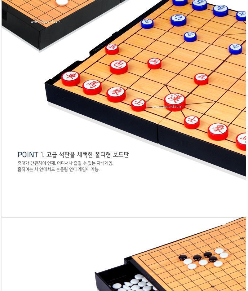 자석놀이 바둑장기260mm x 224mm 보드게임/장기/바둑/자석바둑/바둑놀이/접이식바둑판/휴대용바둑판/폴더형