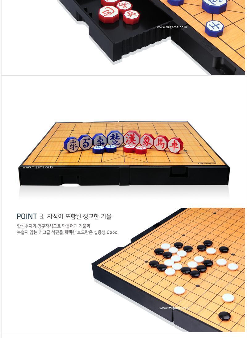 자석놀이 바둑장기290mm x 285mm 보드게임/장기/바둑/자석바둑/바둑놀이/접이식바둑판/휴대용바둑판/폴더형