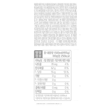 보해 매원 원액 1.5Kg 8개/음료원액/매실원액/매실음료/음료베이스액상/농축액/매실주스/매실쥬스/매실농축