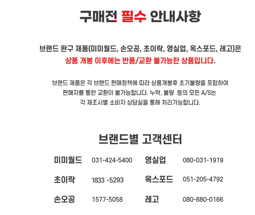 뽀로로구조대 미니카/구조대미니카/구조대놀이/구조대자동차/출동자동차/미니카/자동차장난감/어린이자동차