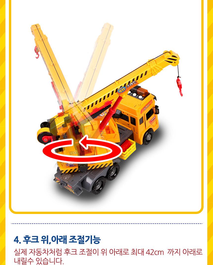 자동차놀이/어린이완구/자동차완구/뽀로로장난감/장난감자동차/작동완구/크레인완구/프릭션기능장난감/어린