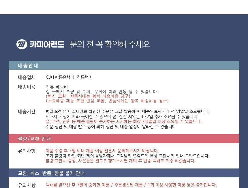 2대1 와이어링 12.7mm 100EA 제본 소모품 과제 교재/제본링/와이어링/제본용품/사무용와이어링/오피스와이