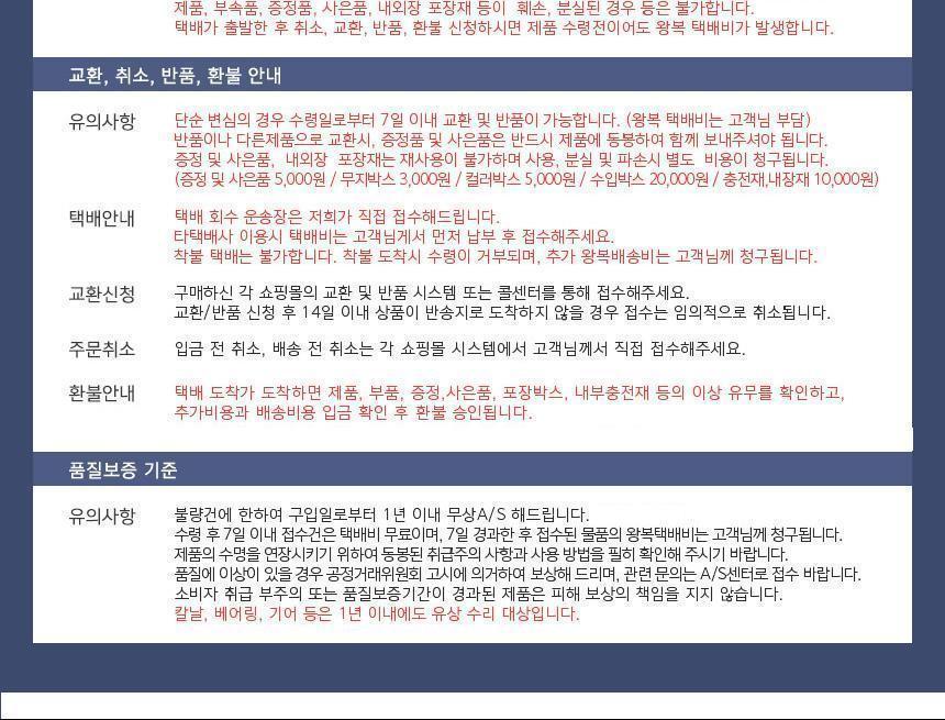 2대1 와이어링 12.7mm 100EA 제본 소모품 과제 교재/제본링/와이어링/제본용품/사무용와이어링/오피스와이