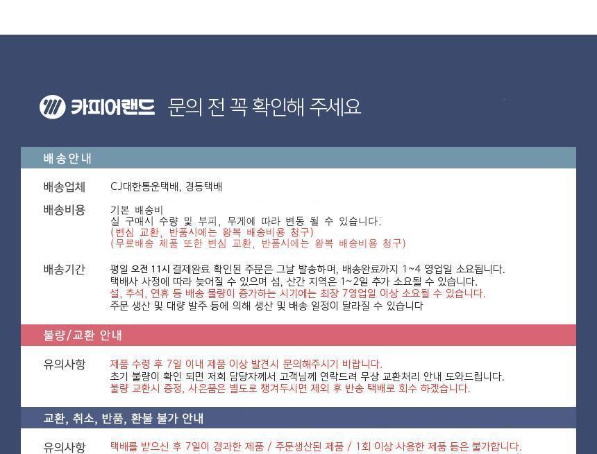 트리머재단기 Procut TR450/재단기/사무용재단기/오피스재단기/종이재단기/사무기기/오피스기기