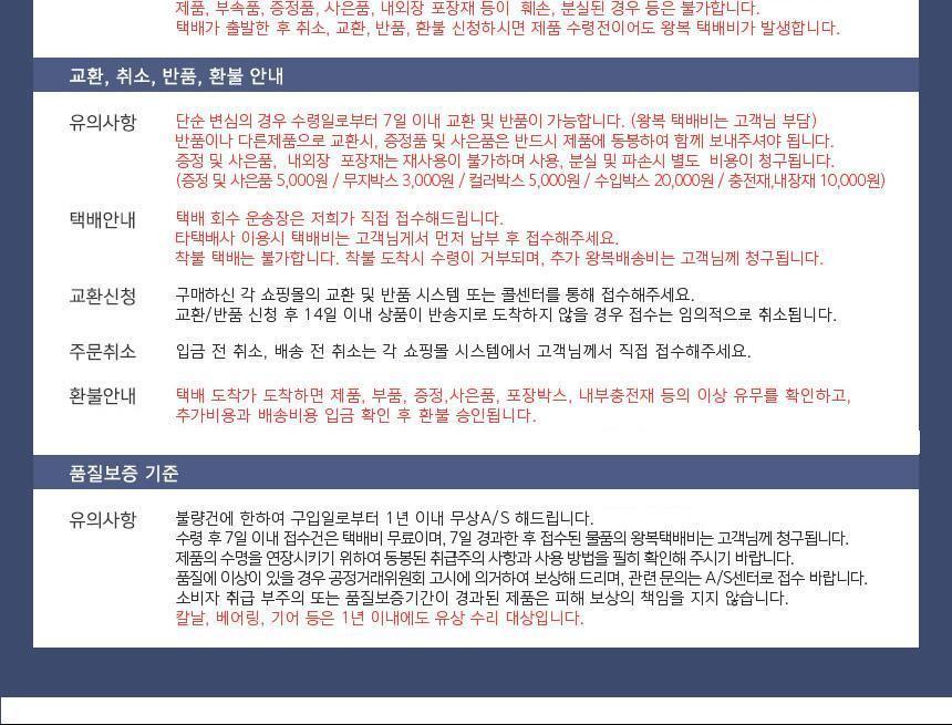 트리머재단기 Procut TR450/재단기/사무용재단기/오피스재단기/종이재단기/사무기기/오피스기기