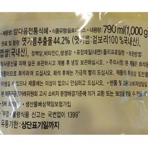 참다음 식혜베이스 790ml 5배희석 790g 10개/전통음료/음료/식혜/식혜음료/음료수/감주/식혜음료수/식혜청/