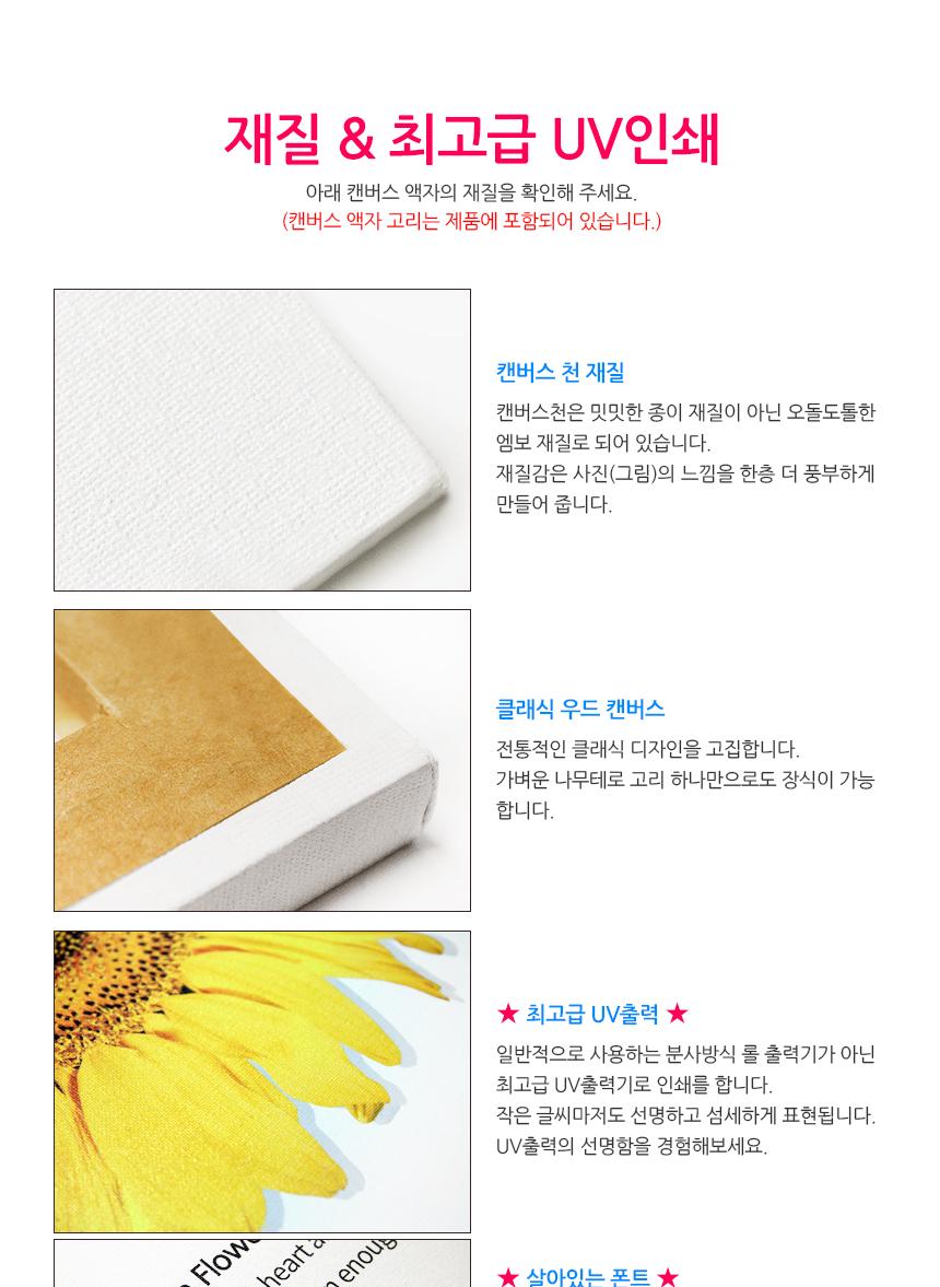 시원한 푸른바다 캔버스액자 25x25cm 액자 벽걸이액자 캔버스액자 그림액자 인테리어소품 홈인테리어 UV출력액자 수작업액자 노프레임캔버스 바다그림액자