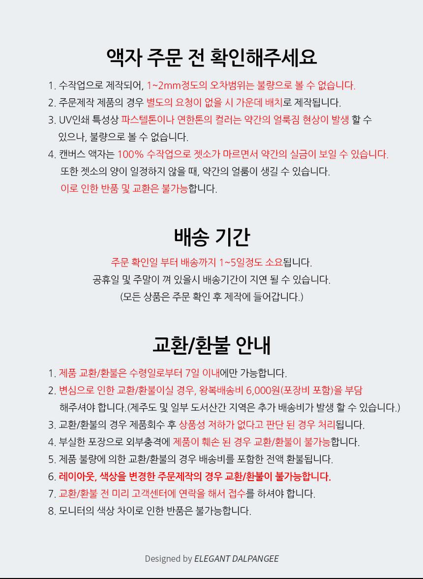 시원한 푸른바다 캔버스액자 25x25cm 액자 벽걸이액자 캔버스액자 그림액자 인테리어소품 홈인테리어 UV출력액자 수작업액자 노프레임캔버스 바다그림액자