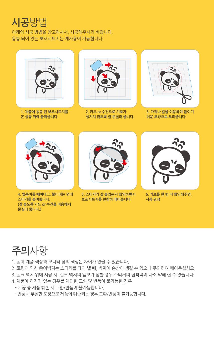 바이.러스 예방 스티커 마스크착용 손소독 매장시트지 벽인테리어 메세지스티커 스티커 예방스티커 주의스티커 업소용스티커 포인트스티커 포인트시트지 유리면부착스티커