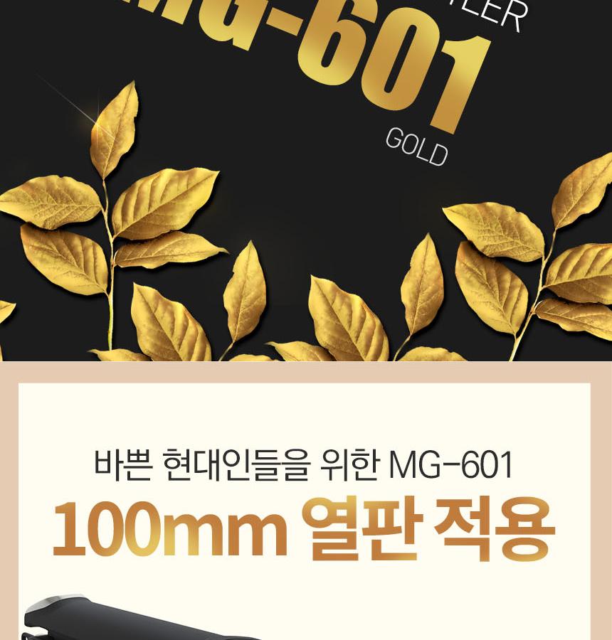 헤어 매직기 와이드 블랙/고데기/전기고데기/미용고데기/미용인두기/머리인두기/와이드고데기/판고데기/헤