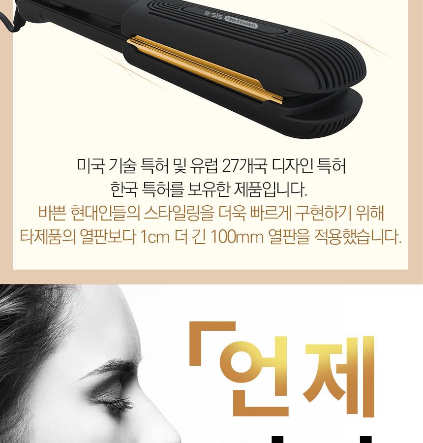 헤어 매직기 와이드 블랙/고데기/전기고데기/미용고데기/미용인두기/머리인두기/와이드고데기/판고데기/헤
