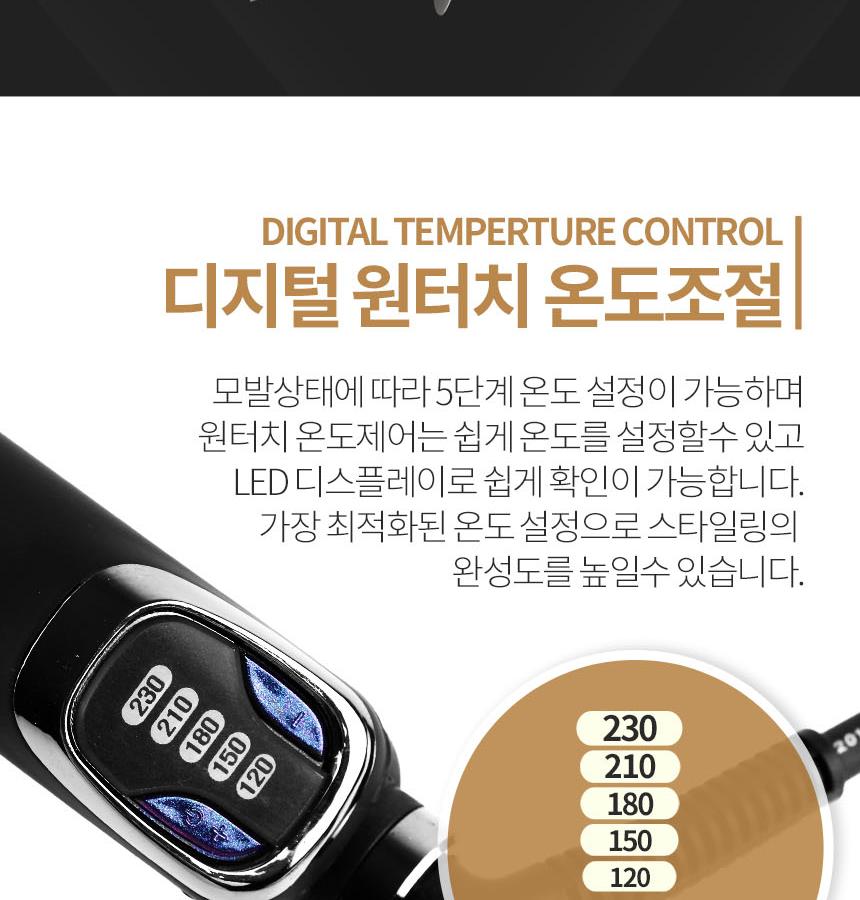 헤어 매직기 와이드 블랙/고데기/전기고데기/미용고데기/미용인두기/머리인두기/와이드고데기/판고데기/헤