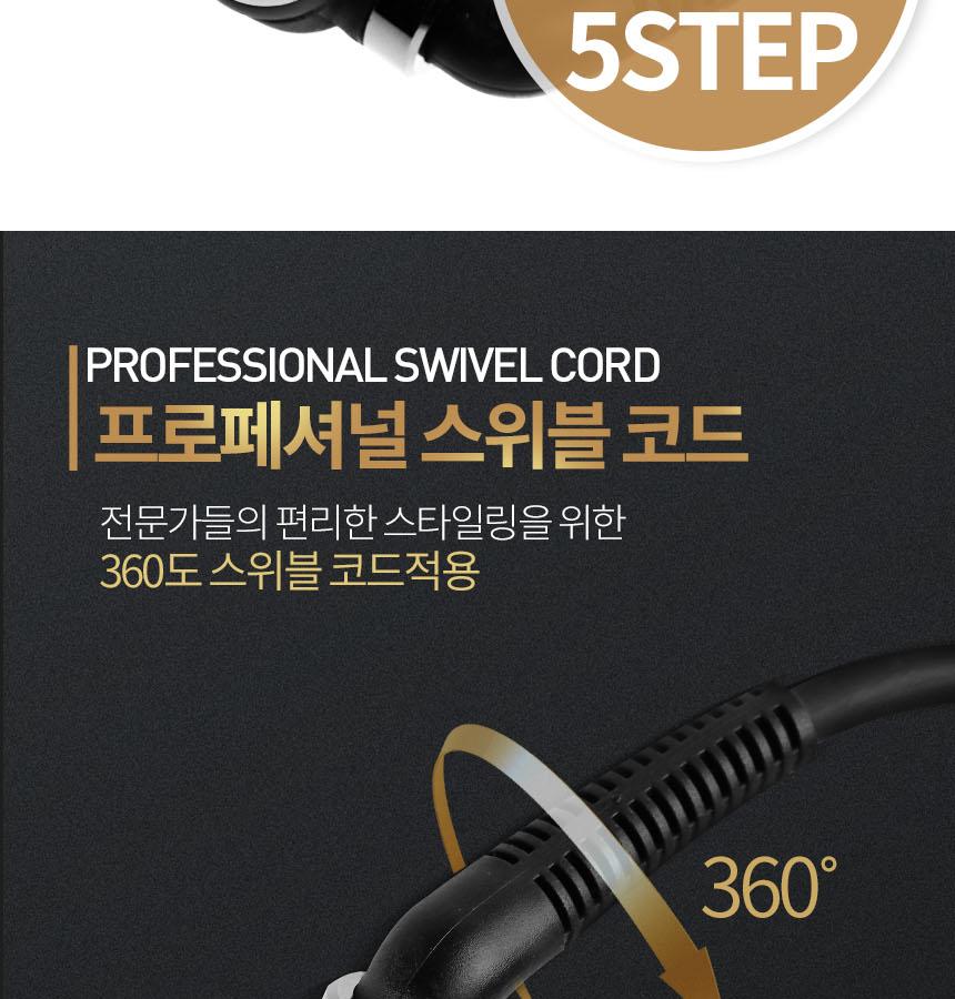 헤어 매직기 와이드 블랙/고데기/전기고데기/미용고데기/미용인두기/머리인두기/와이드고데기/판고데기/헤