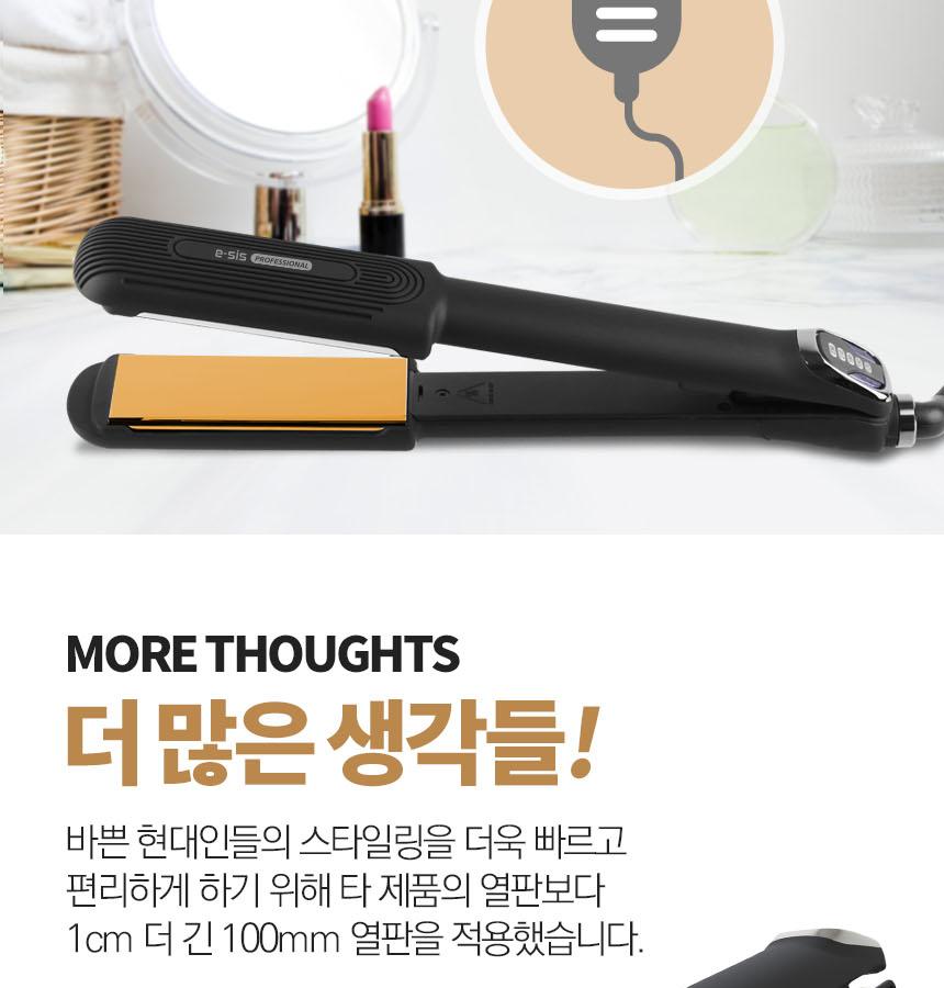 헤어 매직기 와이드 블랙/고데기/전기고데기/미용고데기/미용인두기/머리인두기/와이드고데기/판고데기/헤