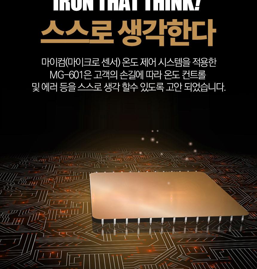 헤어 매직기 와이드 블랙/고데기/전기고데기/미용고데기/미용인두기/머리인두기/와이드고데기/판고데기/헤