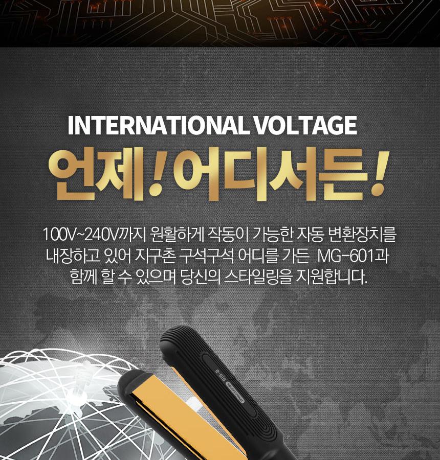 헤어 매직기 와이드 블랙/고데기/전기고데기/미용고데기/미용인두기/머리인두기/와이드고데기/판고데기/헤