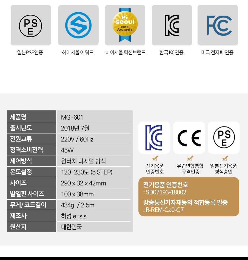 헤어 매직기 와이드 블랙/고데기/전기고데기/미용고데기/미용인두기/머리인두기/와이드고데기/판고데기/헤