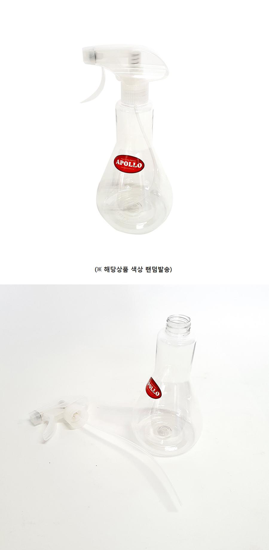 아폴로 분무기 652ml/헤어분무기/화분분무기/물조리개/가정분무기/가정용분무기/물뿌리개/물뿌리기/미용분