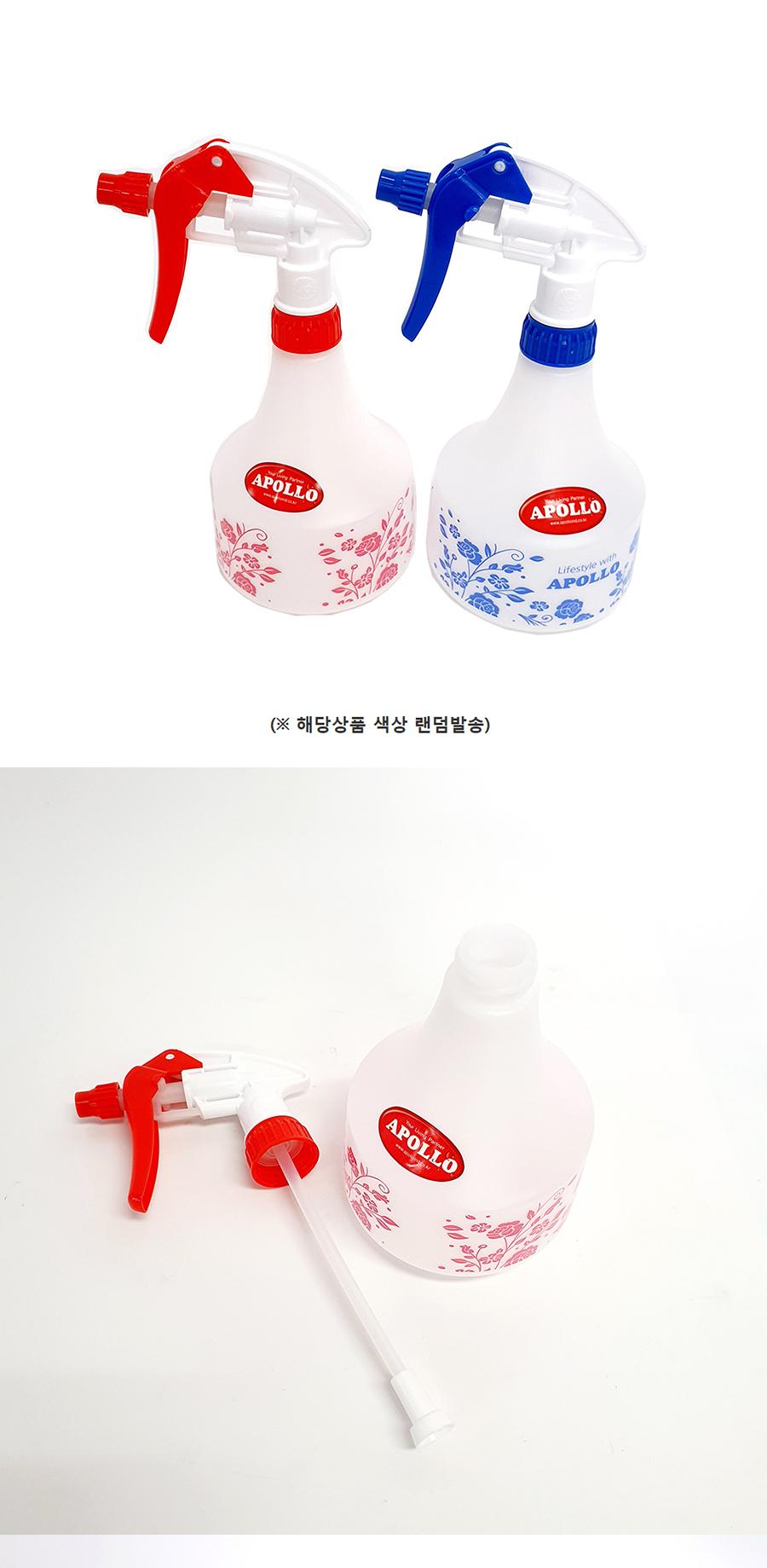 분무기 물뿌리개 610ml/헤어분무기/화분분무기/물조리개/가정분무기/가정용분무기/물뿌리개/물뿌리기/미용