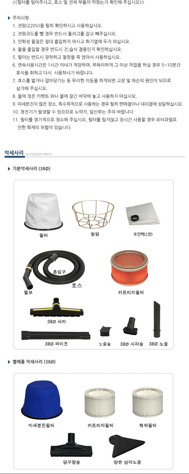 건식 진공 청소기 50L/청소기/바닥청소/산업청소기/건식청소기/건식진공청소기/진공청소기/업소용청소기/현