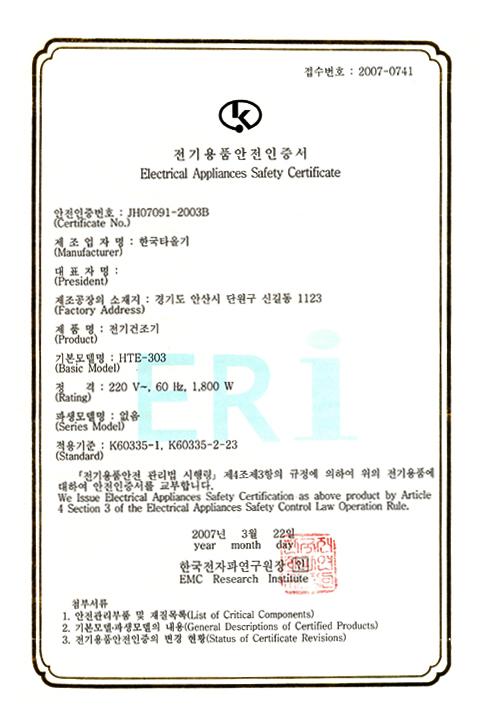 핸드 드라이어 화장실 건조기 에어타올 핸드 드라이기/손건조기/화장실손건조기/핸드드라이어/고속핸드드라