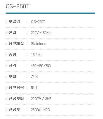 건식 진공 청소기 2모터 54.1L/청소기/바닥청소/산업청소기/건식청소기/건식진공청소기/진공청소기/업소용