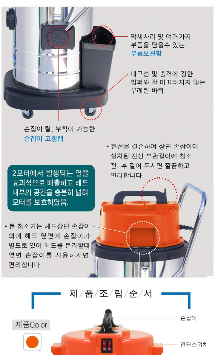건식 진공 청소기 2모터 54.1L/청소기/바닥청소/산업청소기/건식청소기/건식진공청소기/진공청소기/업소용