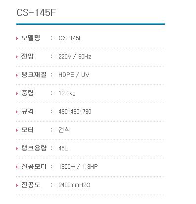 건식 진공 청소기 45L/45L청소기/바닥청소/산업청소기/건식청소기/건식진공청소기/진공청소기/업소용청소기