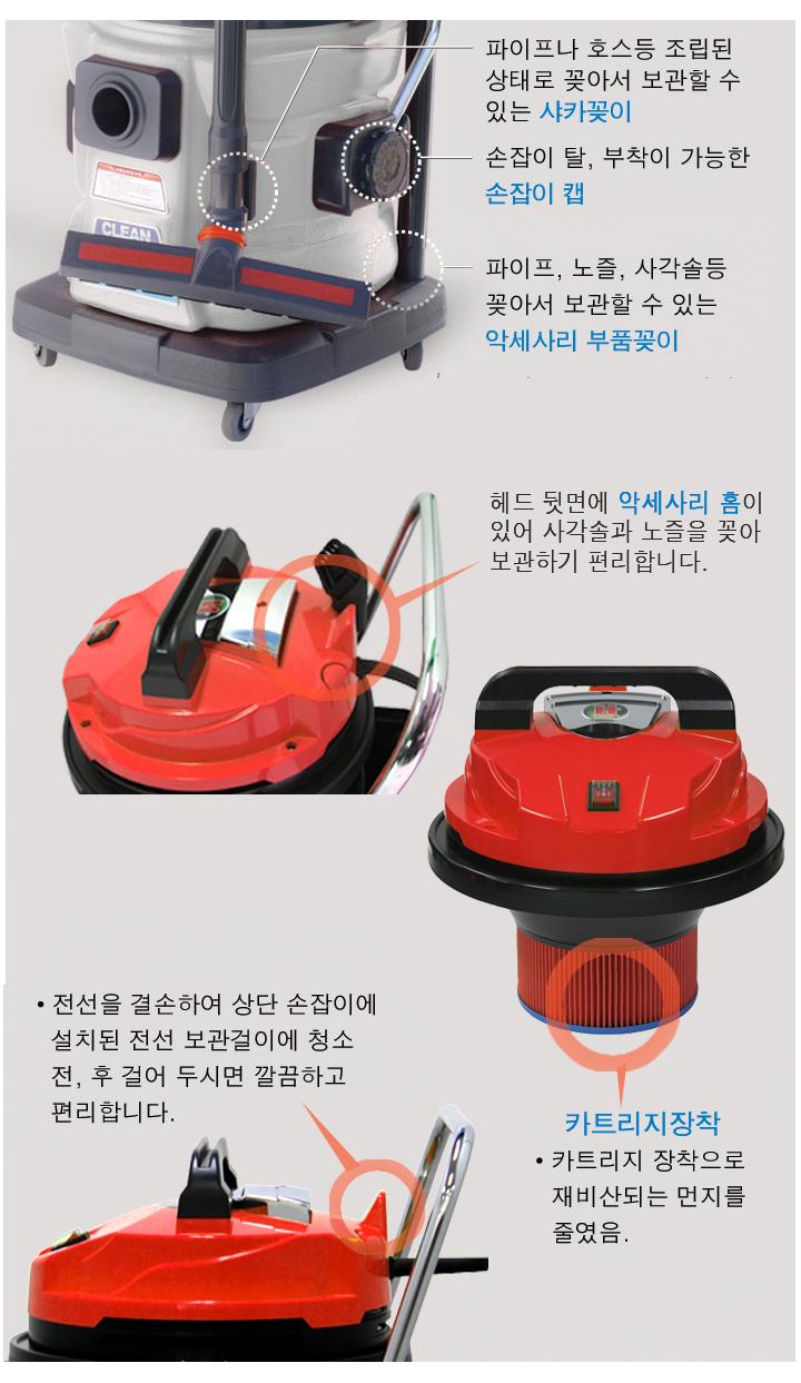 건식 진공 청소기 45L/45L청소기/바닥청소/산업청소기/건식청소기/건식진공청소기/진공청소기/업소용청소기