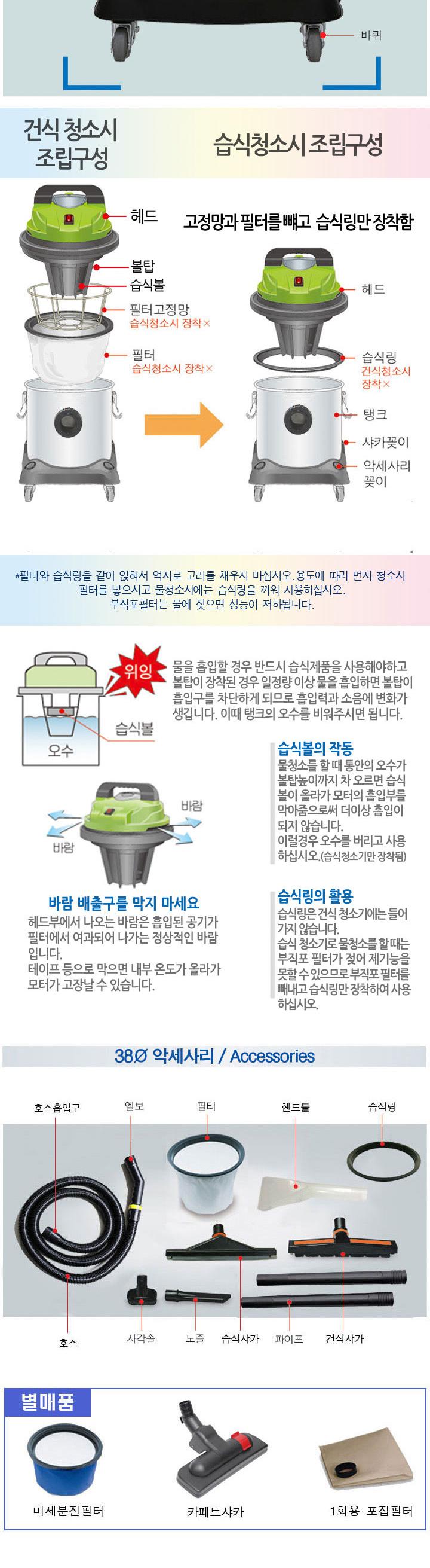습식 건식 진공 청소기 30리터/습식청소기/건식청소기/청소기/산업용청소기/건습식청소기/건습식진공청소기