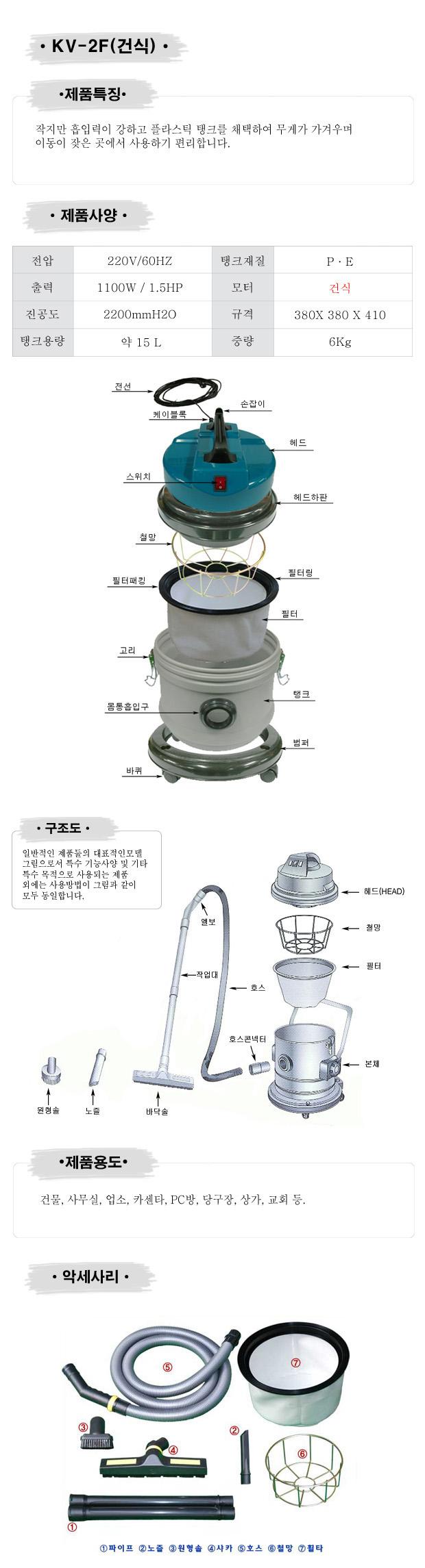 공업용 건식 청소기 소형 15L/15L건식청소기/15L청소기/바닥청소/산업청소기/건식청소기/건식진공청소기/진