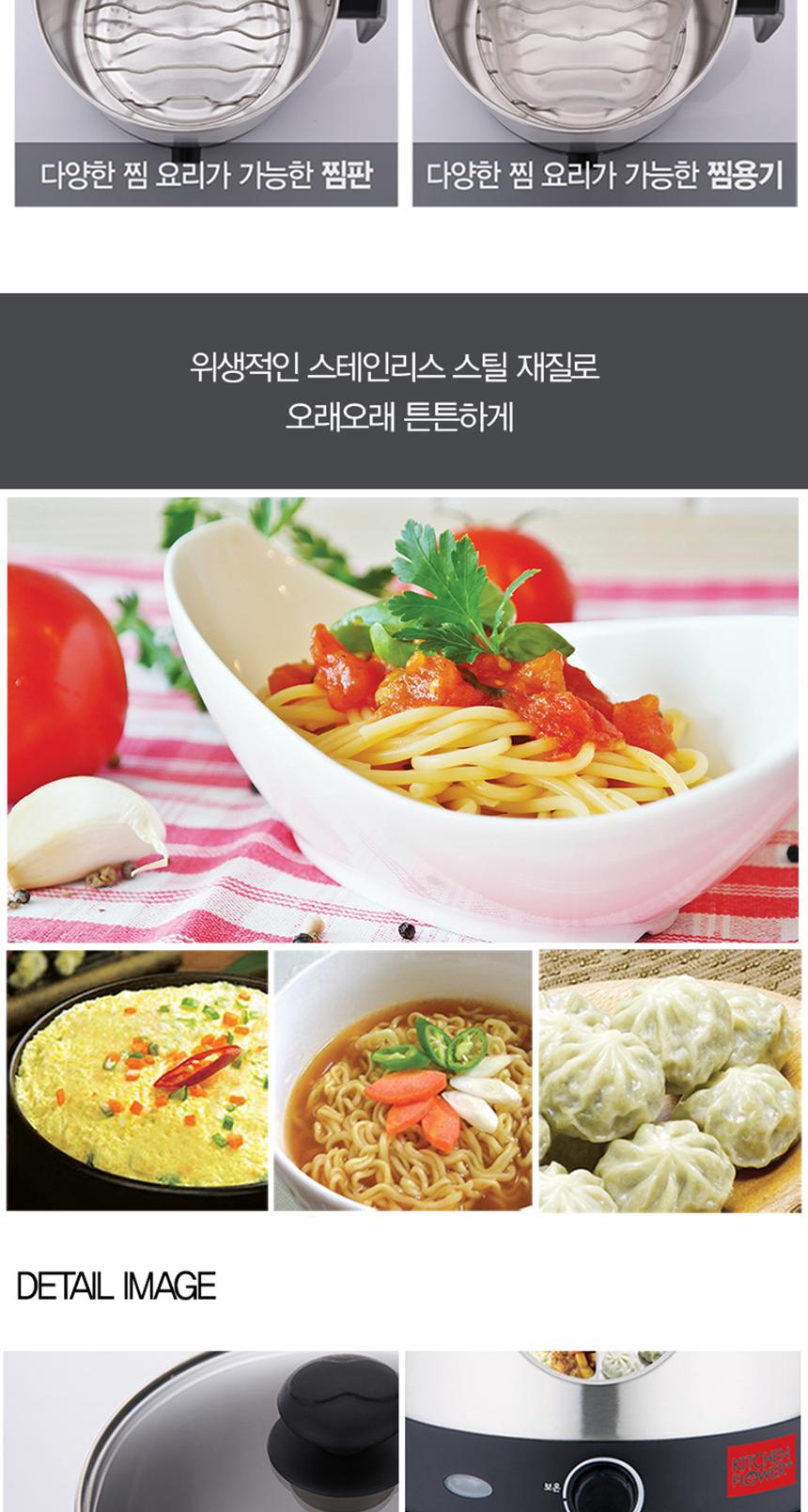 키친플라워 전기 멀티 포트 2L/멀티포트/조리용멀티포트/요리용멀티포트/전기멀티포트/다용도멀티포트/주방