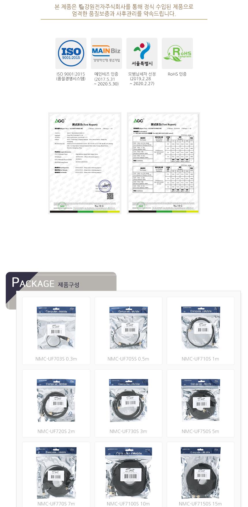 CAT.7 STP 다이렉트 FLAT 케이블 3m/CAT7STP다이렉트케이블/CAT7STP다이렉트플랫케이블/랜케이블/케이블선/