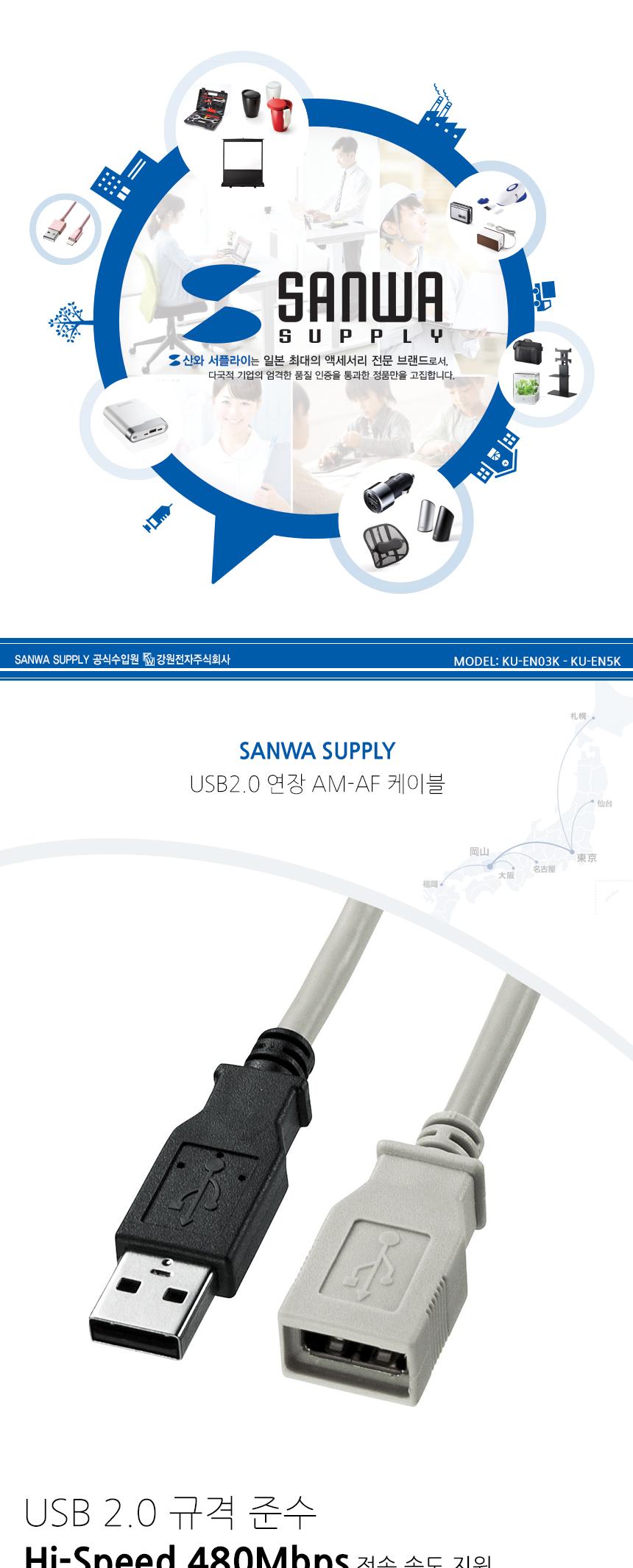 USB2.0 AM AF 커넥터 연장 케이블 1m/USB20연장케이블/연장케이블/USB20AMAF케이블/USB20AMAF연장케이블/AM