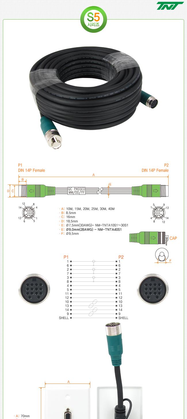 RGB 스테레오 케이블 월 플레이트 분리 배관용 40m/음향케이블/스테레오케이블/스피커케이블/음성케이블/스